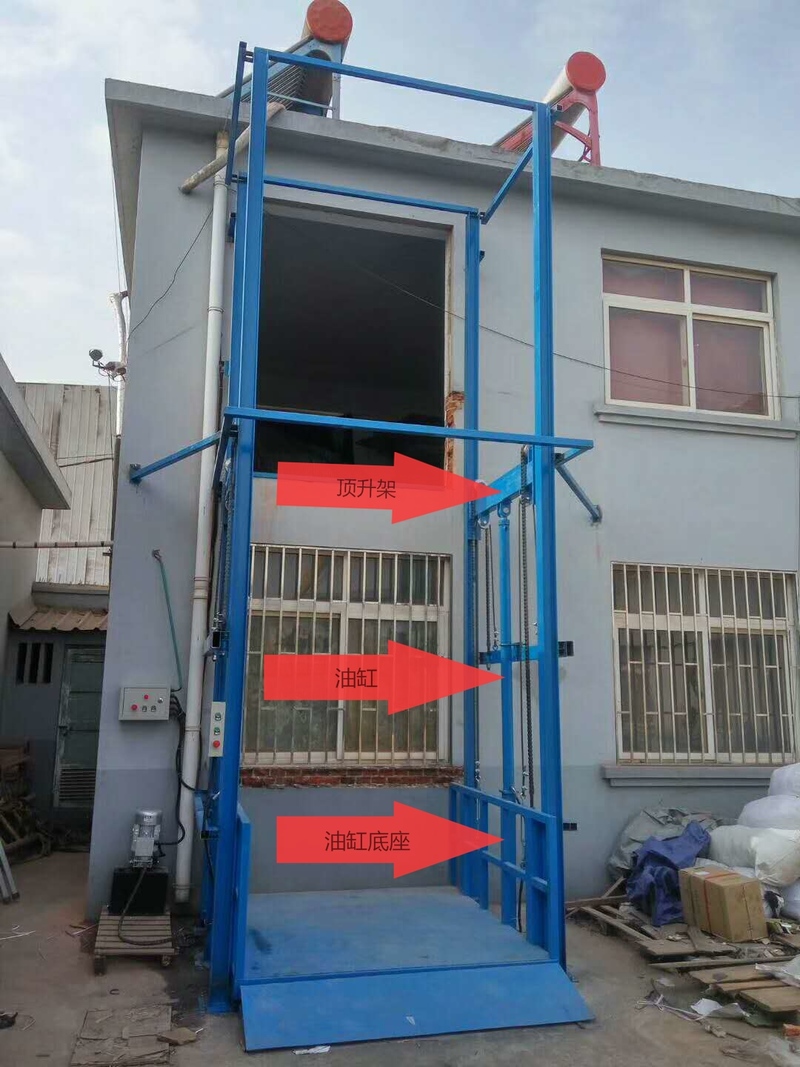 固原室外升降货梯